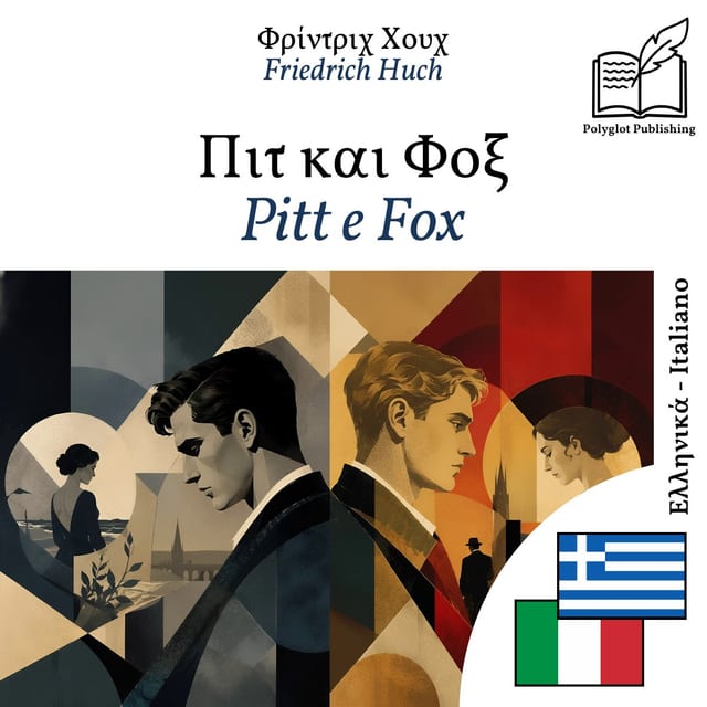 Pitt e Fox