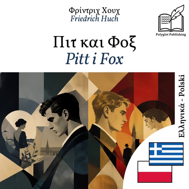 Pitt i Fox