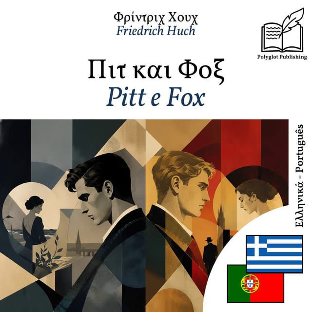 Pitt e Fox