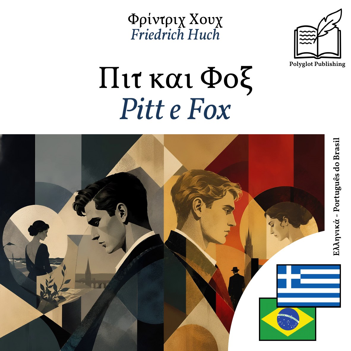 Pitt e Fox