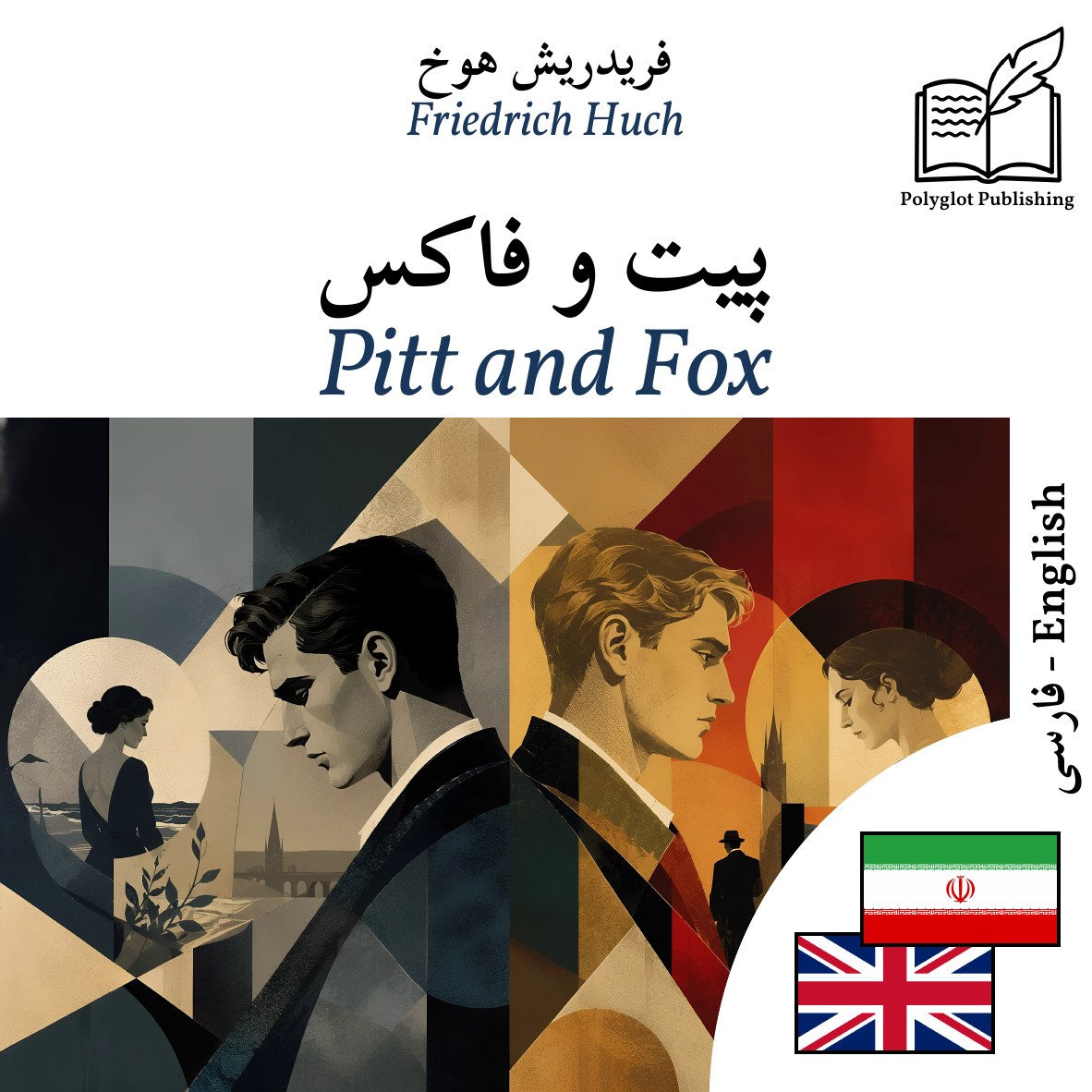 Pitt and Fox