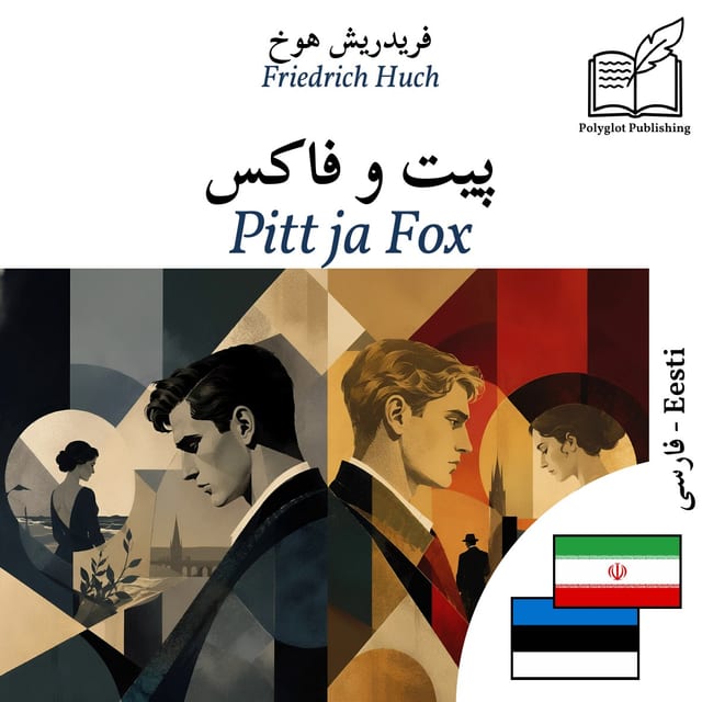 Pitt ja Fox