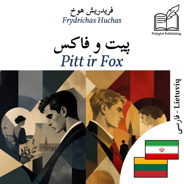 Pitt ir Fox