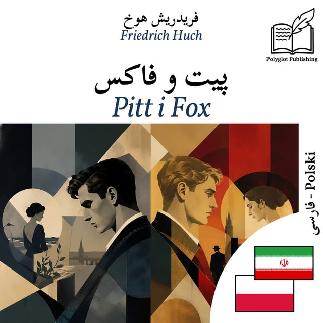 Pitt i Fox