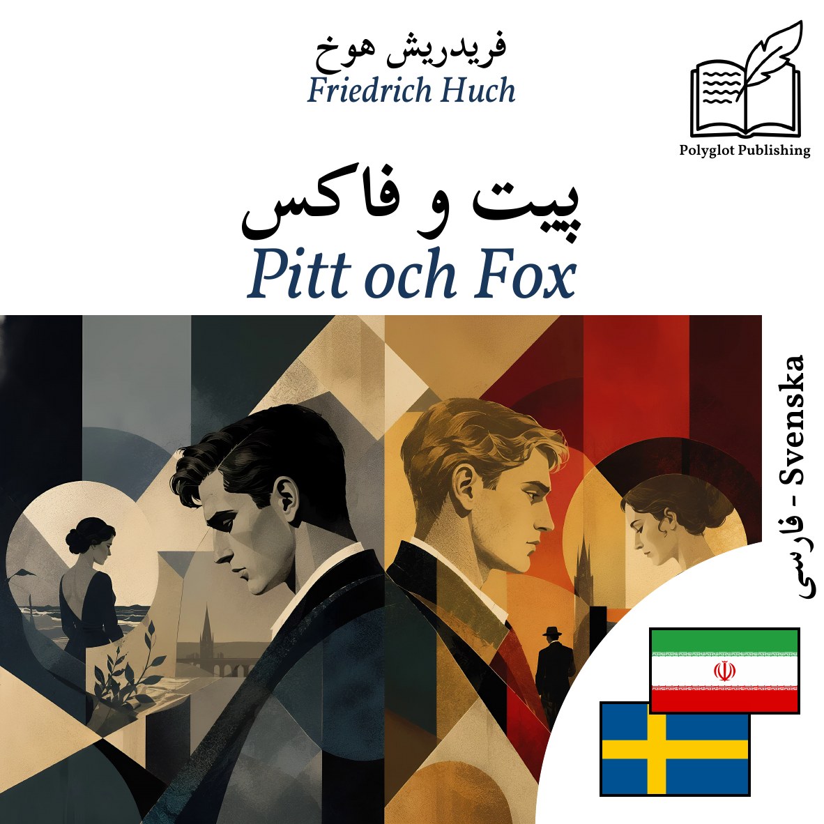 Pitt och Fox