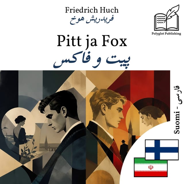 پیت و فاکس
