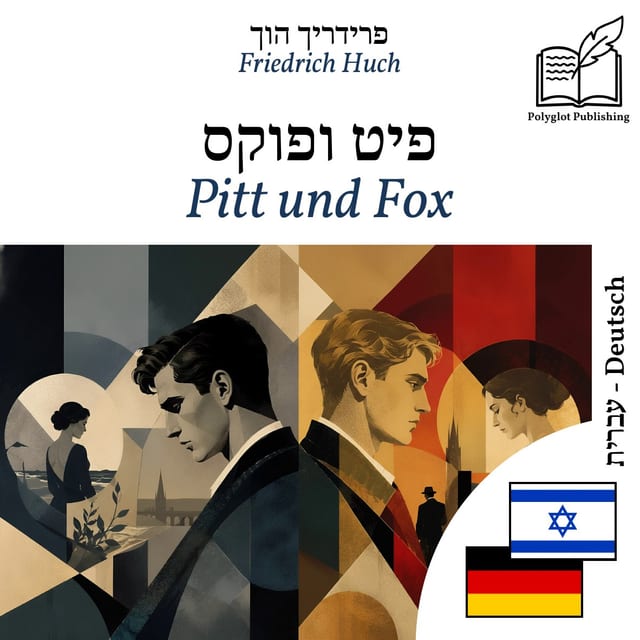 Pitt und Fox