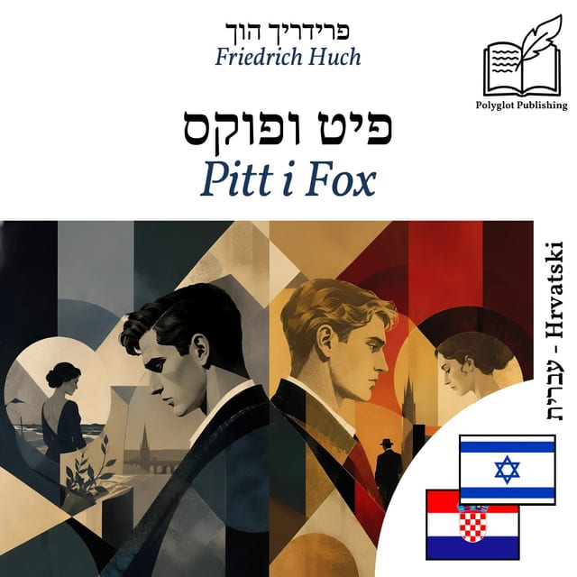 Pitt i Fox