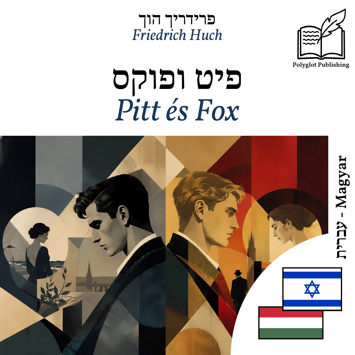 Pitt és Fox