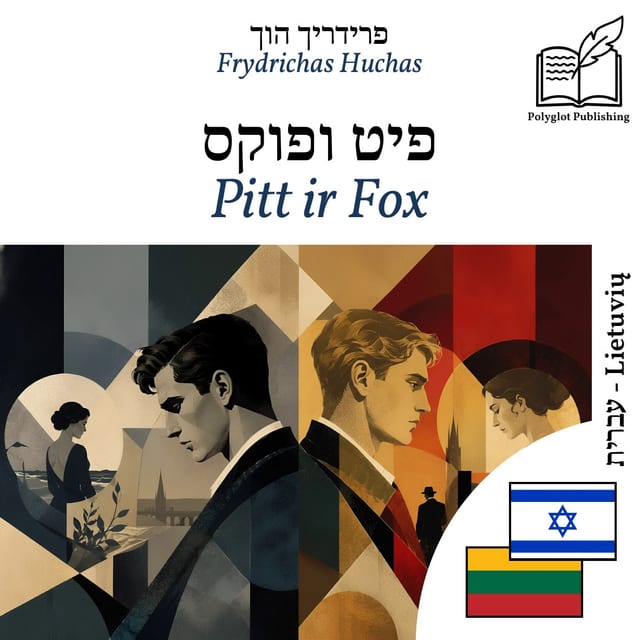 Pitt ir Fox