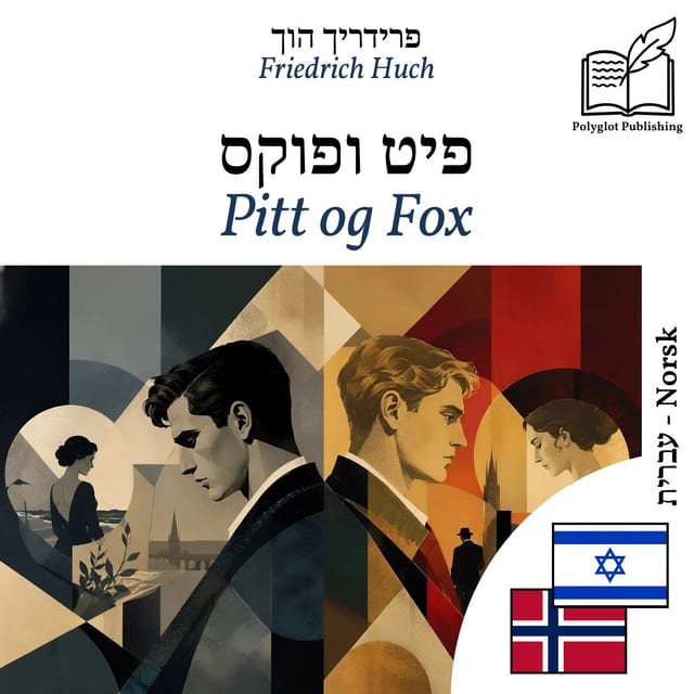 Pitt og Fox