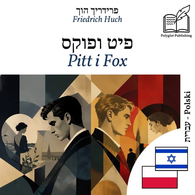Pitt i Fox