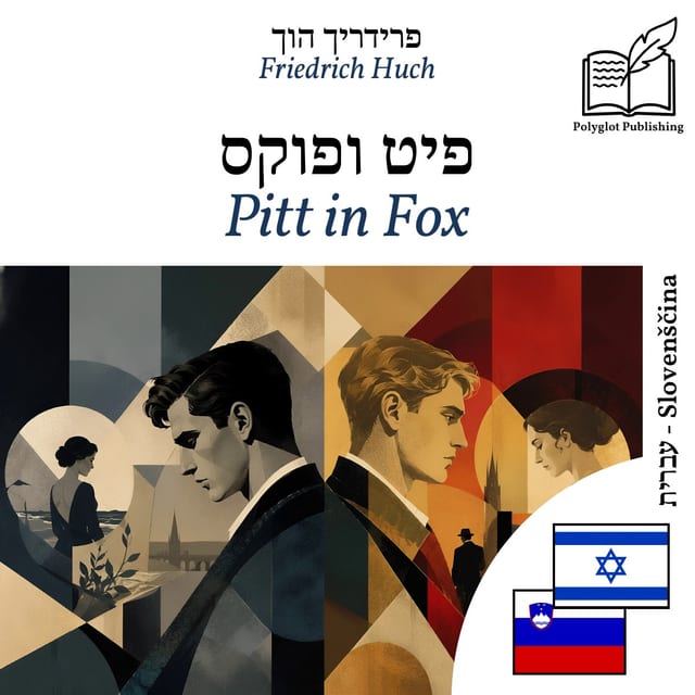 Pitt in Fox
