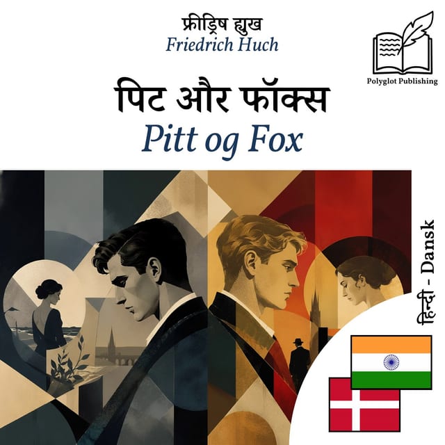 Pitt og Fox