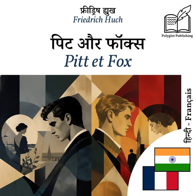 Pitt et Fox