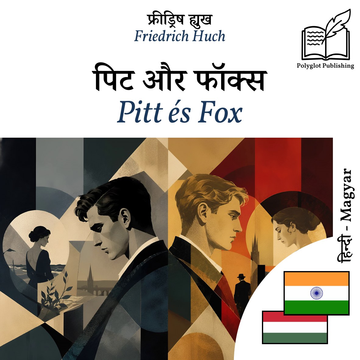 Pitt és Fox