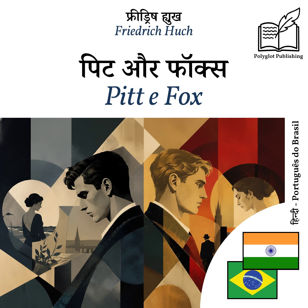 Pitt e Fox