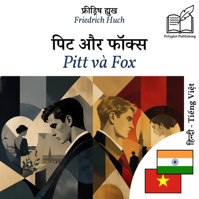 Pitt và Fox