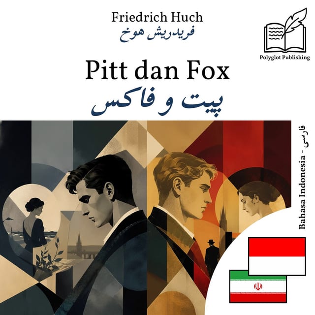 پیت و فاکس