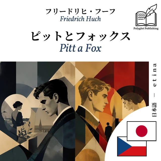 Pitt a Fox