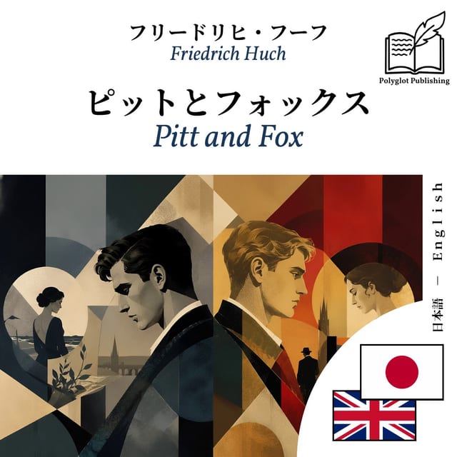 Pitt and Fox