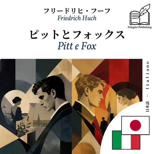 Pitt e Fox