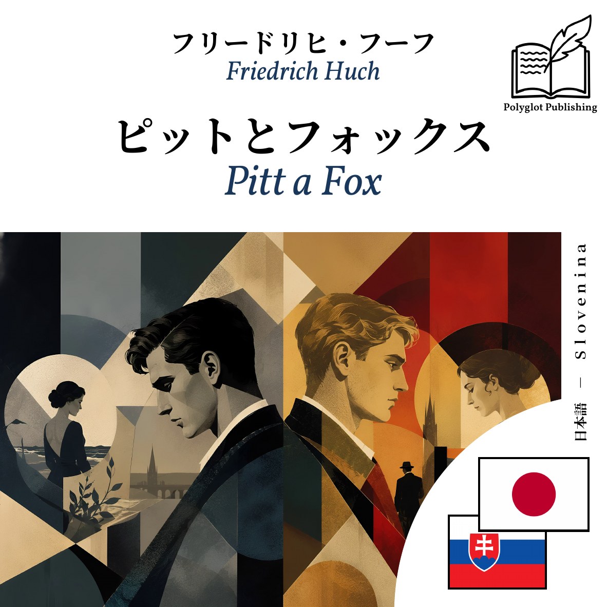 Pitt a Fox