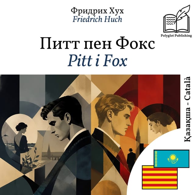 Pitt i Fox