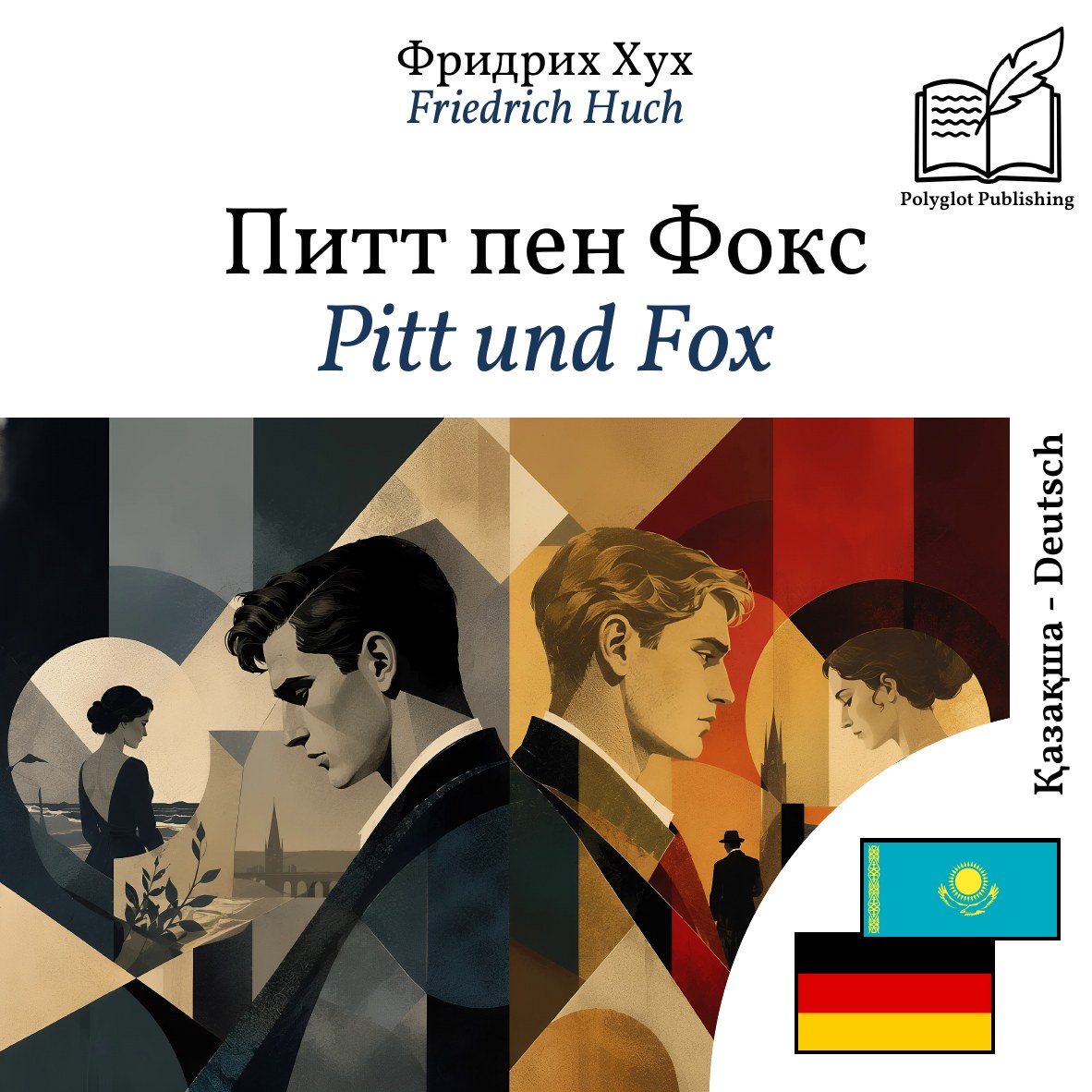 Pitt und Fox