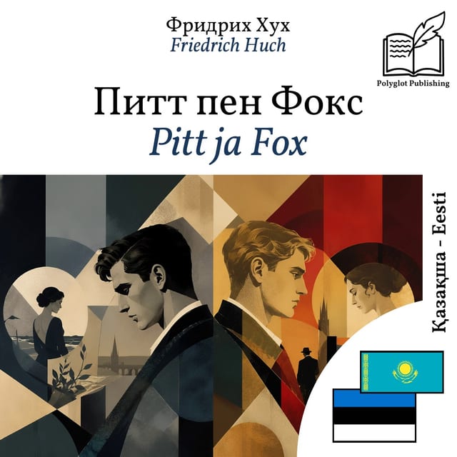 Pitt ja Fox