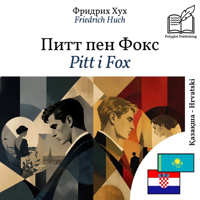 Pitt i Fox