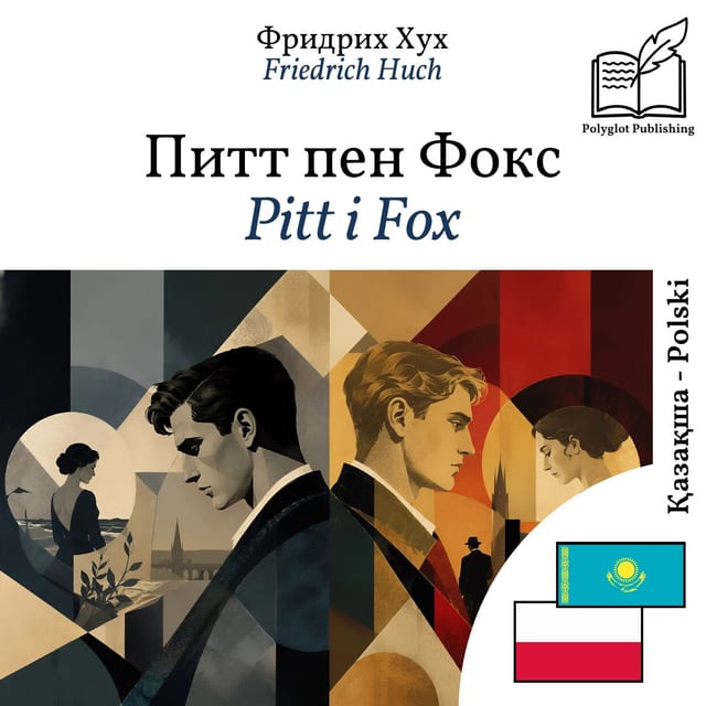 Pitt i Fox