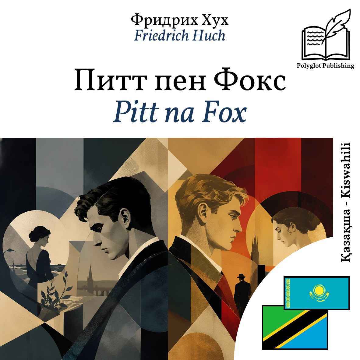 Pitt na Fox