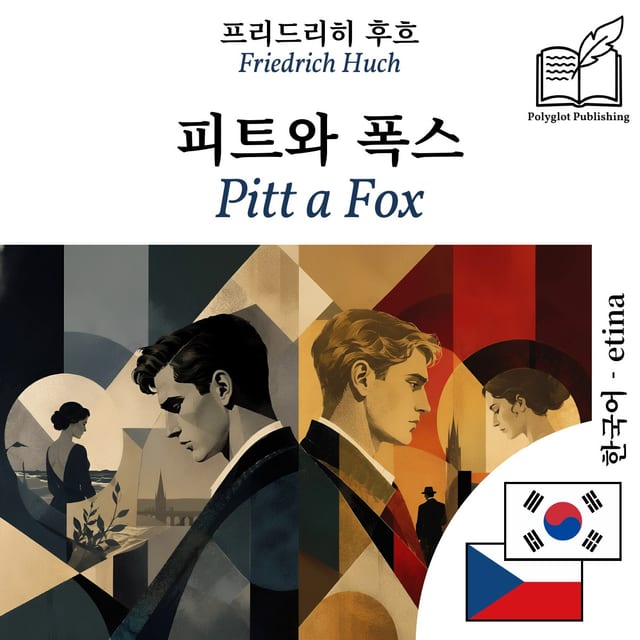 Pitt a Fox