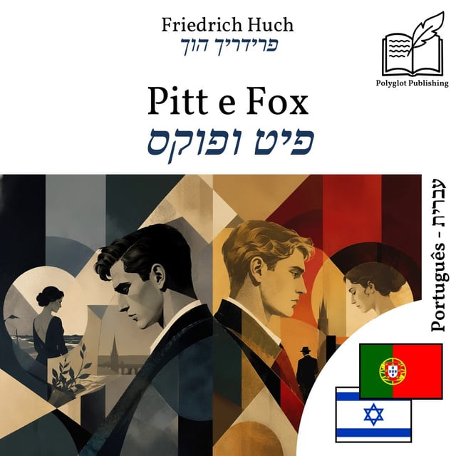פיט ופוקס