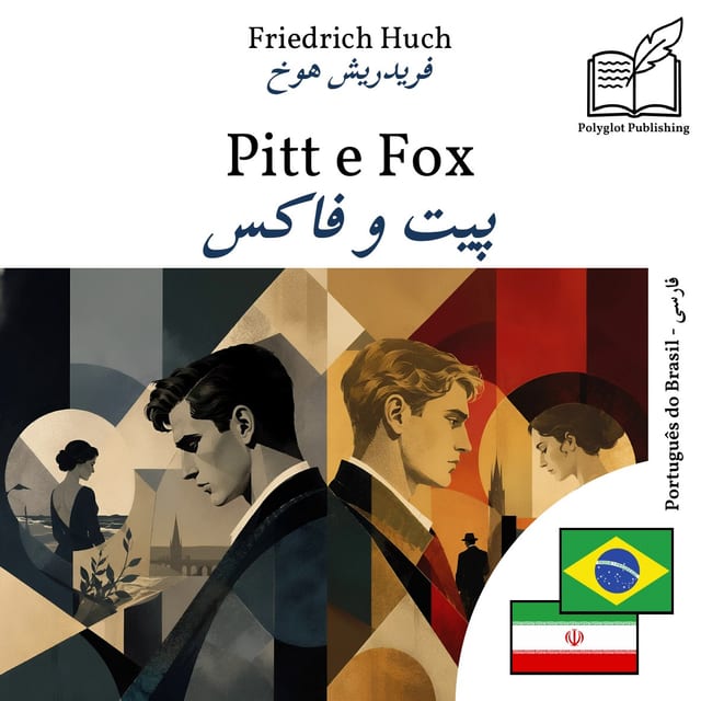 پیت و فاکس