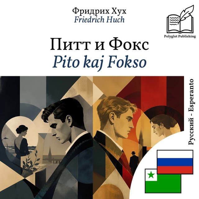 Pito kaj Fokso