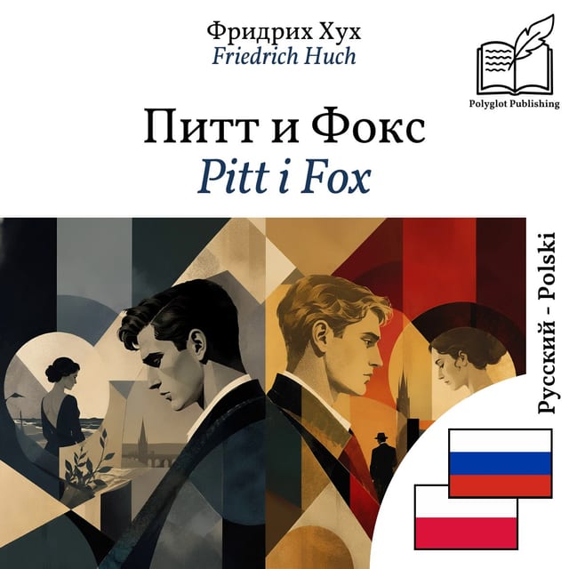 Pitt i Fox