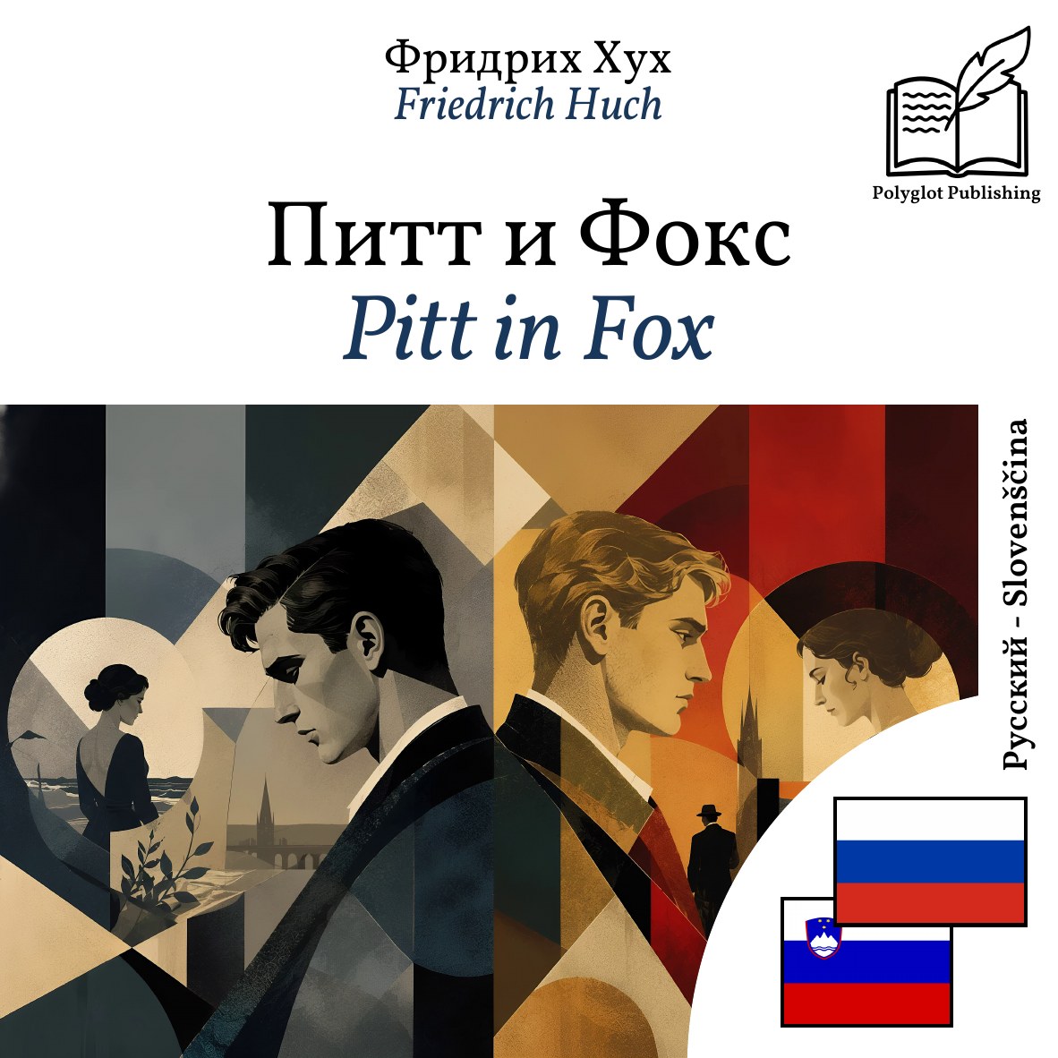 Pitt in Fox