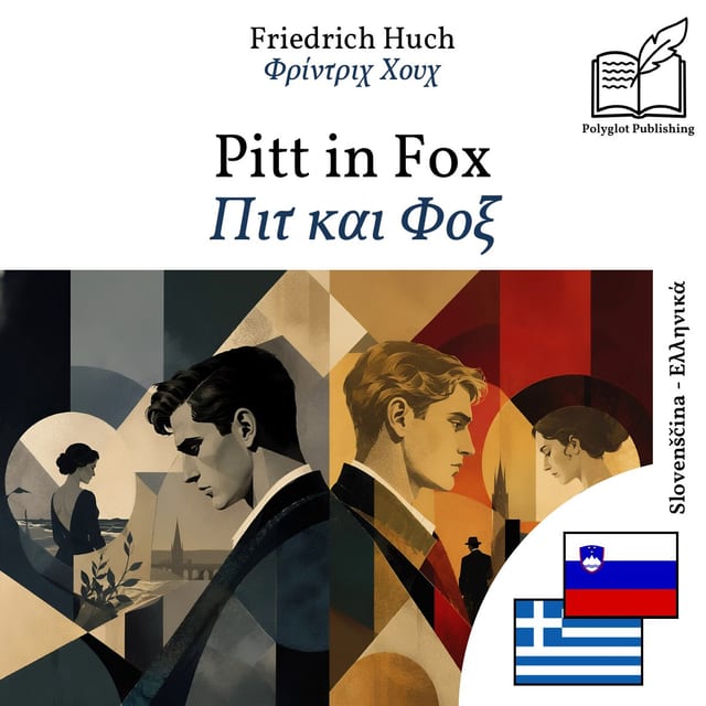 Πιτ και Φοξ
