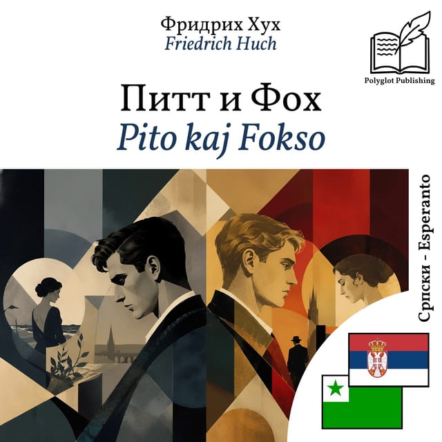Pito kaj Fokso