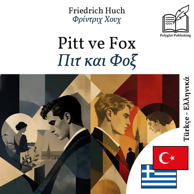 Πιτ και Φοξ
