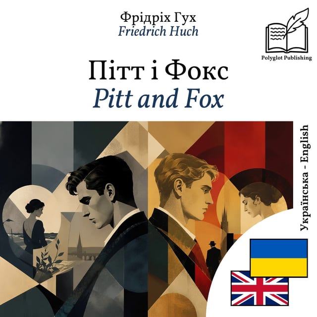 Pitt and Fox