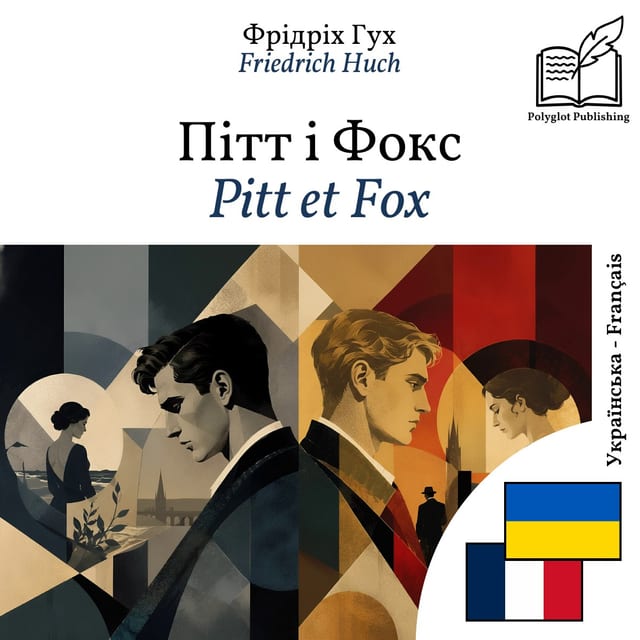 Pitt et Fox