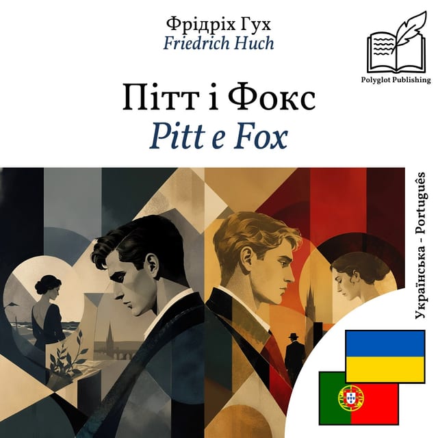 Pitt e Fox