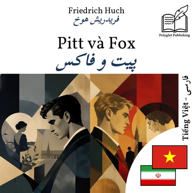 پیت و فاکس