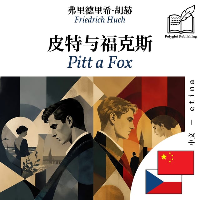 Pitt a Fox