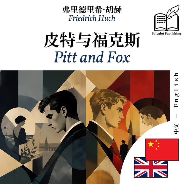 Pitt and Fox