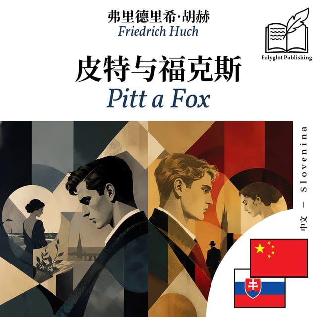 Pitt a Fox