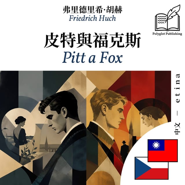 Pitt a Fox
